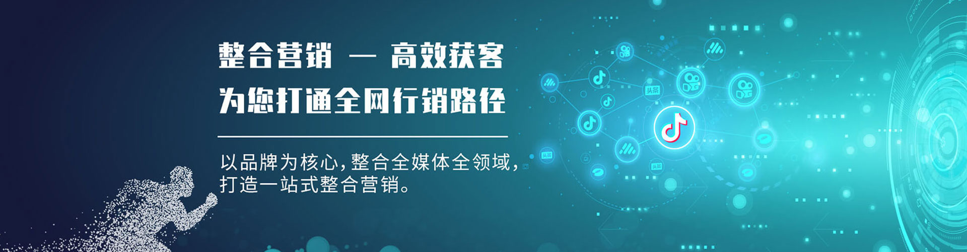 治多百度开户高返点
